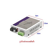 RS485 + RS422 + RS232 To Fiber Optic Converter 20KM