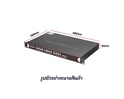 POE Switch 24FE POE /100 + 2GE + 1SFP (Rack)