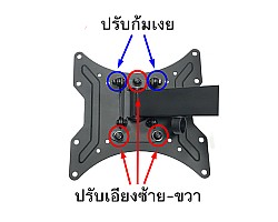 ขาแขวนทีวี LED ติดผนัง 21-42 นิ้ว BDEE รุ่น WA-301