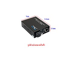 Gigabit Media SM BIDI 3KM รุ่น SDT-WDM-1G-3