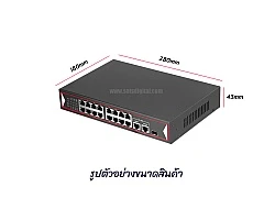 POE Switch 16FE POE /100 + 2GE + 1SFP (small)