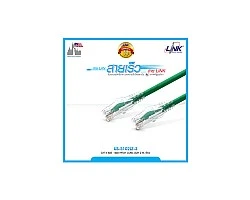 สายแลน Cat6 สำเร็จรูป 2 เมตร LINK รุ่น US-5102LZ-3
