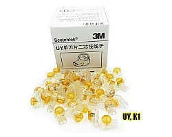 เม็ดเชื่อมสายแลน UY-3M มีเจล (500 ตัว)