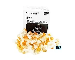 เม็ดเชื่อมสายแลน UY2-3M มีเจล (90 ตัว)