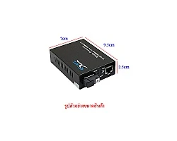 Gigabit Media Converter MM 850nm รุ่น SDT-MM-DX-1G