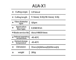 แท่นตัดสายไฟเบอร์ออฟติก Fiber Cleaver รุ่น AUA-X1