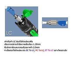 ปากกายิงแสง VFL (Visual Fault Locator) กำลังแสง 50mW