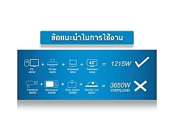 ปลั๊กไฟ 6 ช่อง GLINK รุ่น GLS-206 สายไฟ 5 เมตร